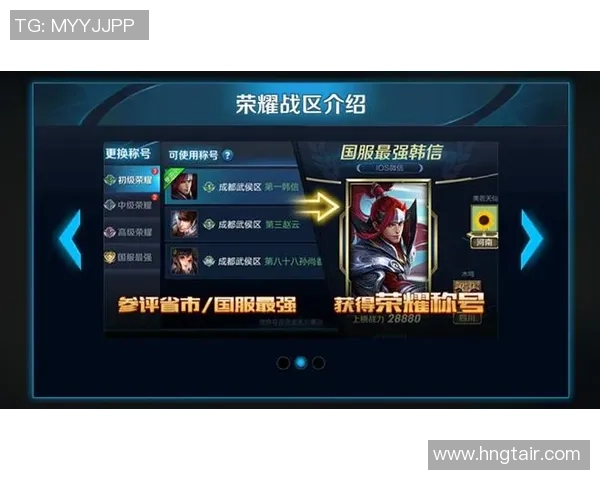 王者荣耀团队协作实力榜单揭晓LNG战队荣获第五名荣耀称号